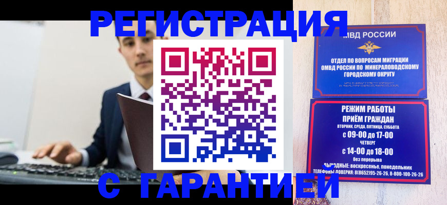 регистрация для дет. сада в Трубчевске